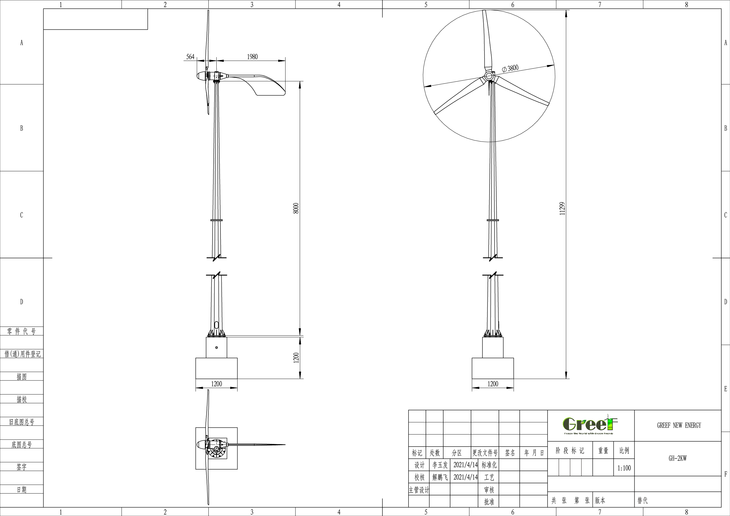 GH-2KW Drawing-01