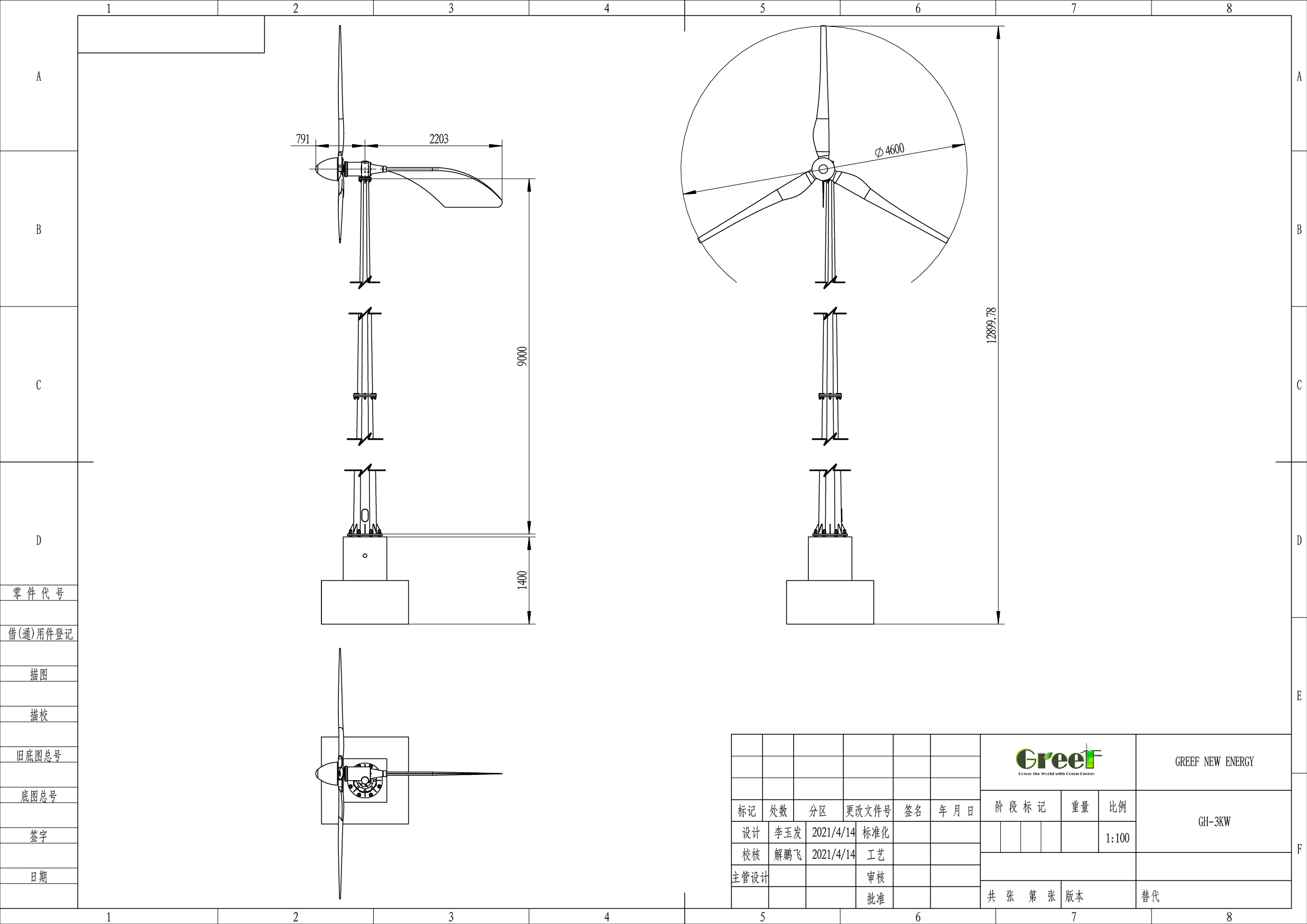 GH-3KW Drawing-01